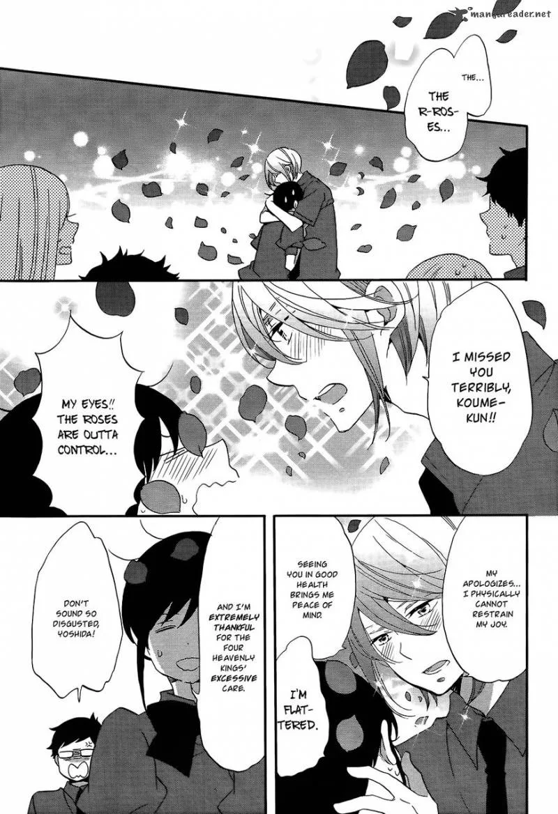 Ouji ga Watashi o Akiramenai! Chapter 10 page 4