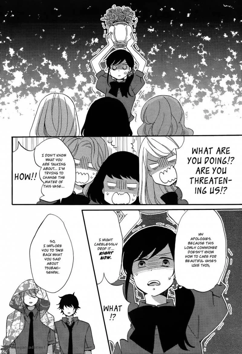 Ouji ga Watashi o Akiramenai! Chapter 10 page 17