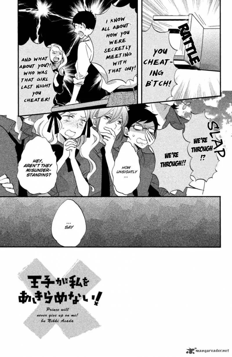 Ouji ga Watashi o Akiramenai! Chapter 11 page 2