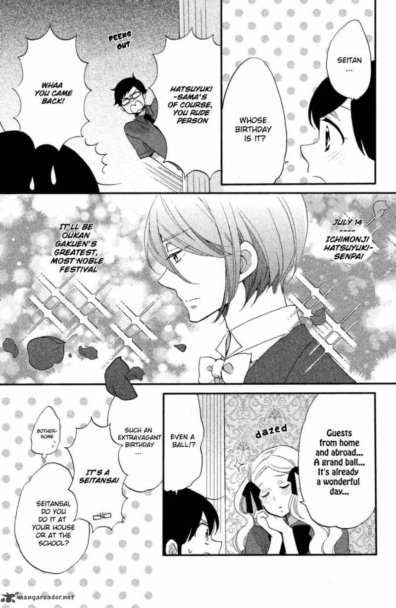 Ouji ga Watashi o Akiramenai! Chapter 11 page 6