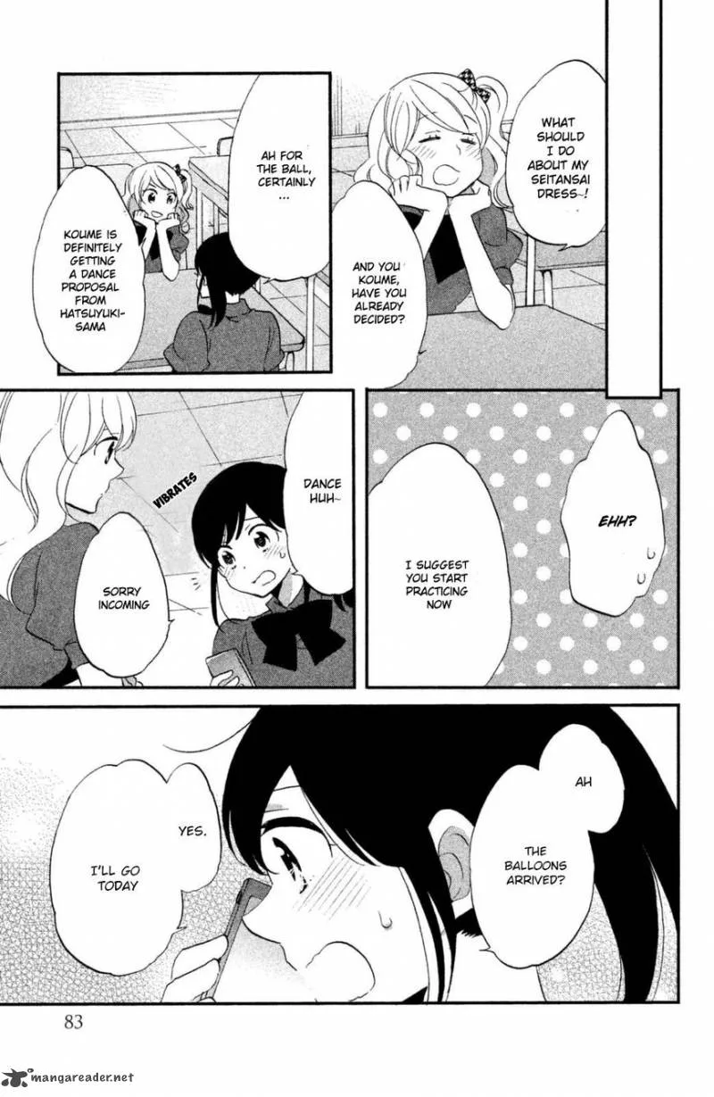 Ouji ga Watashi o Akiramenai! Chapter 11 page 14