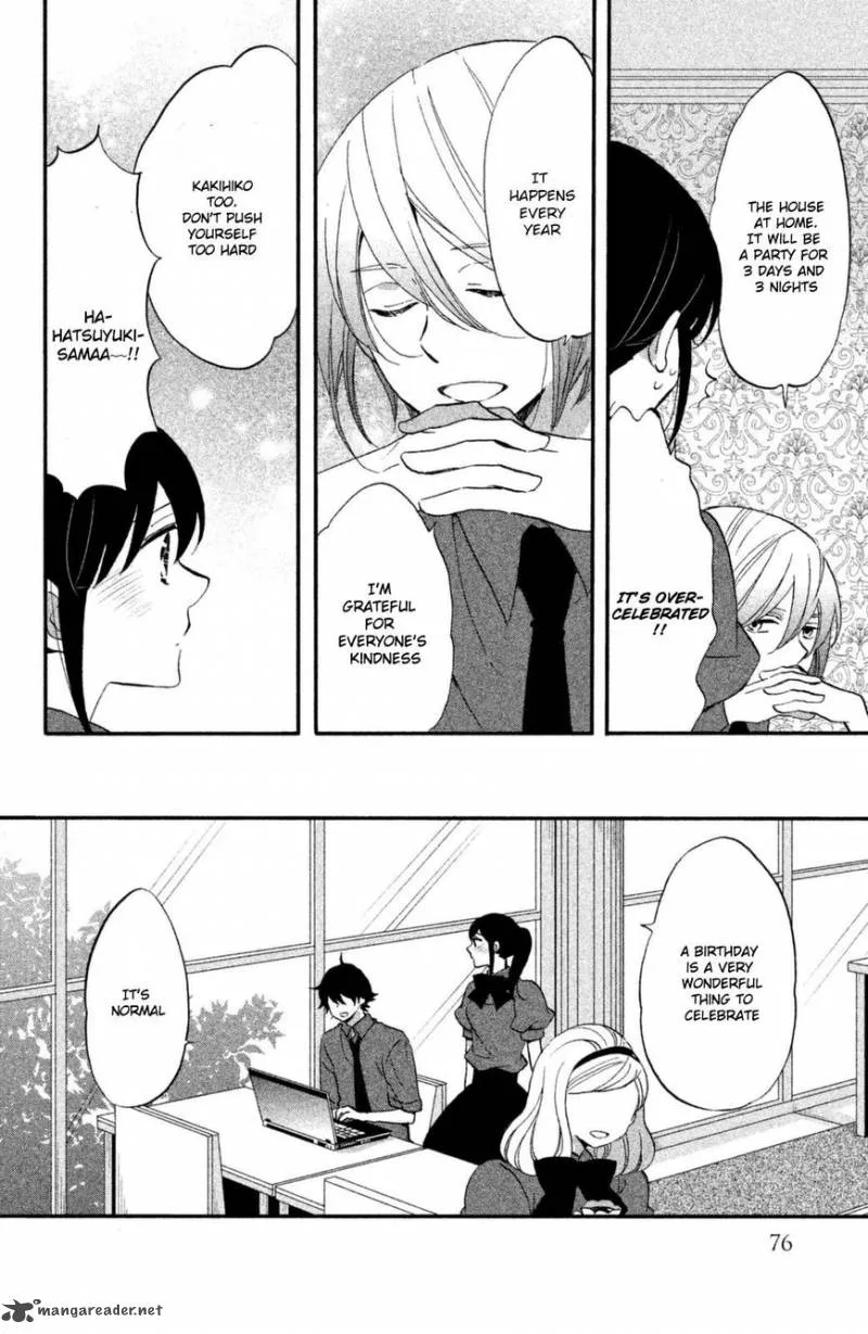Ouji ga Watashi o Akiramenai! Chapter 11 page 7
