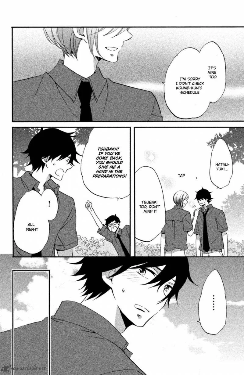 Ouji ga Watashi o Akiramenai! Chapter 11 page 23