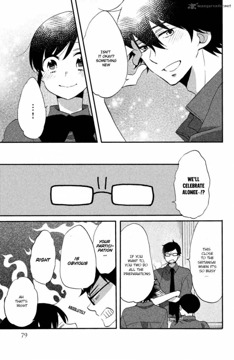 Ouji ga Watashi o Akiramenai! Chapter 11 page 10