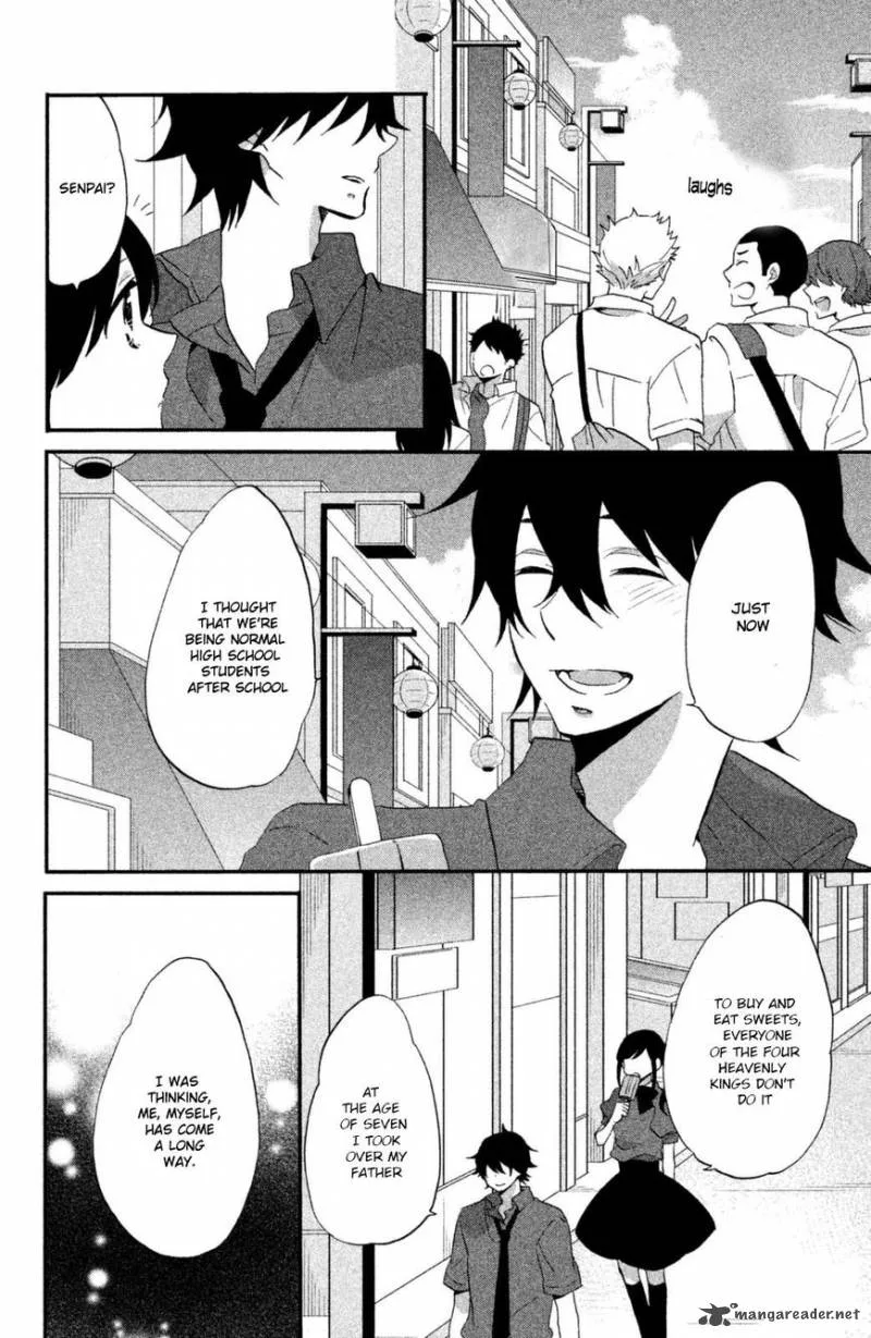 Ouji ga Watashi o Akiramenai! Chapter 11 page 17