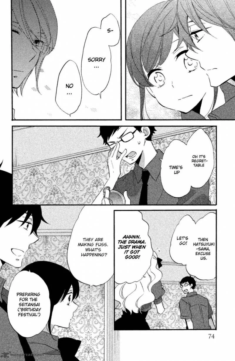 Ouji ga Watashi o Akiramenai! Chapter 11 page 5