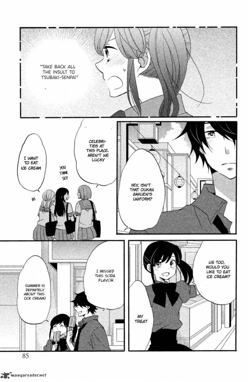 Ouji ga Watashi o Akiramenai! Chapter 11 page 16