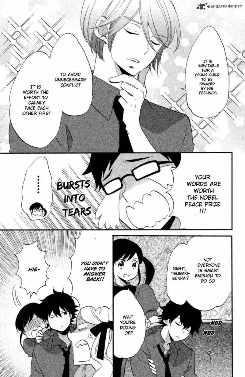 Ouji ga Watashi o Akiramenai! Chapter 11 page 4