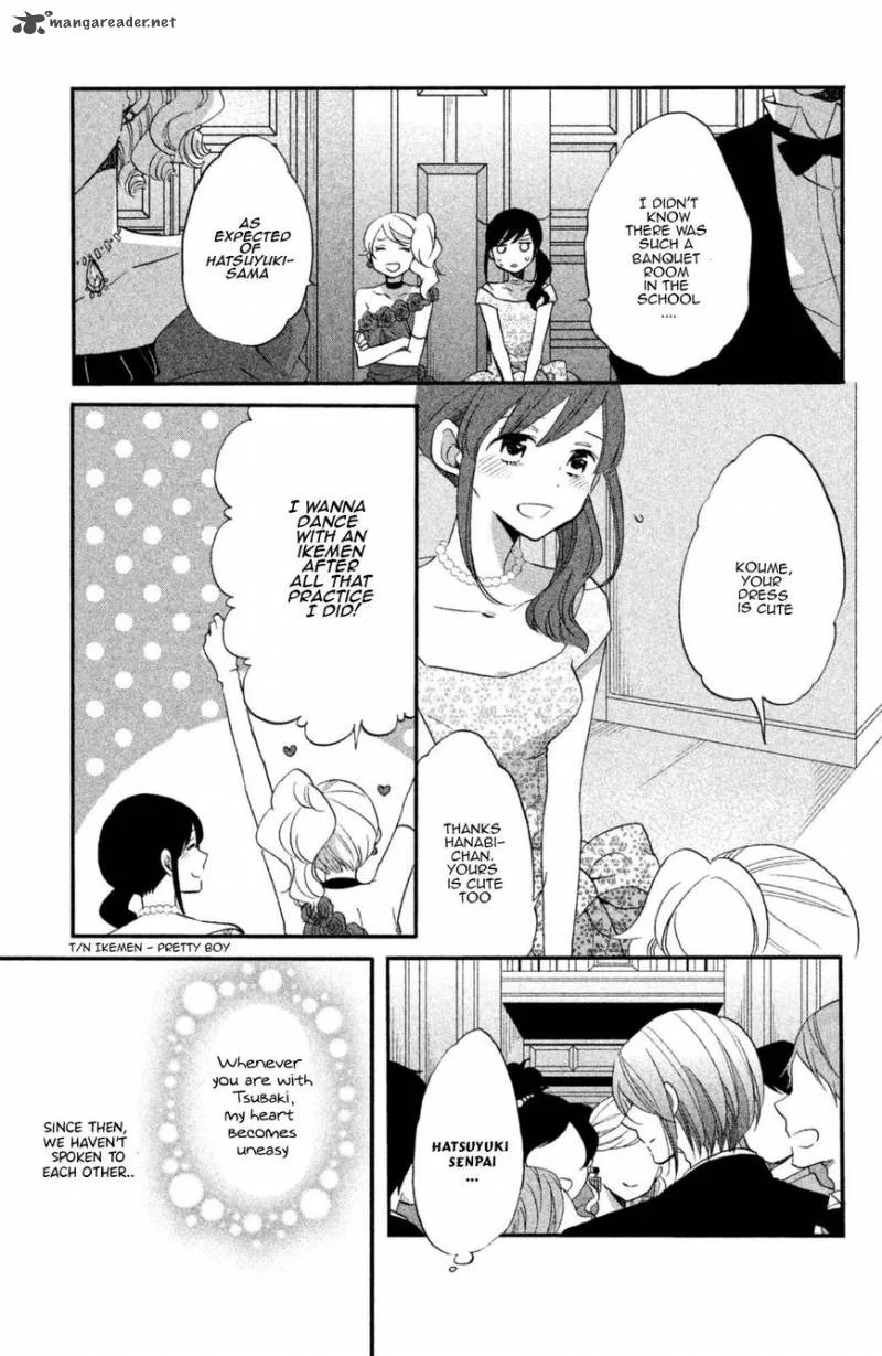 Ouji ga Watashi o Akiramenai! Chapter 12 page 3