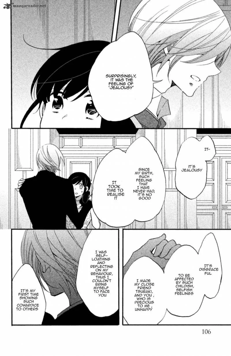 Ouji ga Watashi o Akiramenai! Chapter 12 page 12