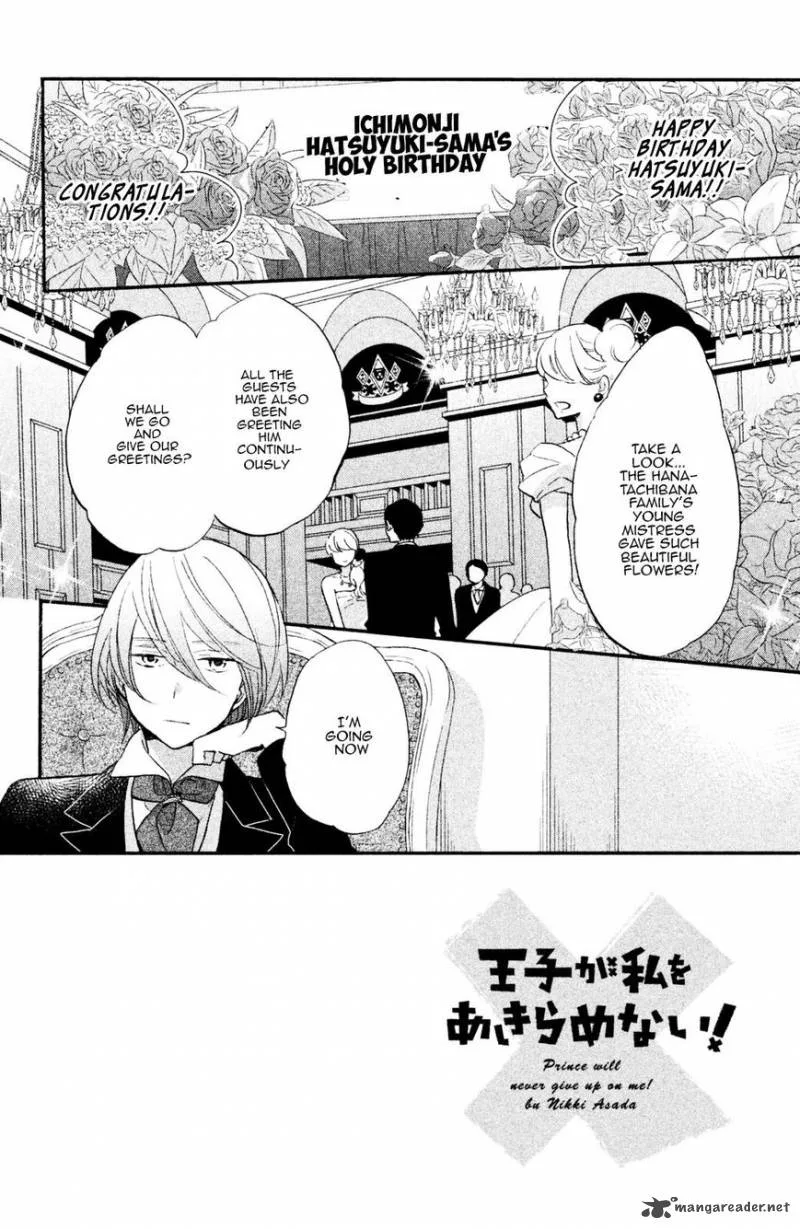 Ouji ga Watashi o Akiramenai! Chapter 12 page 2