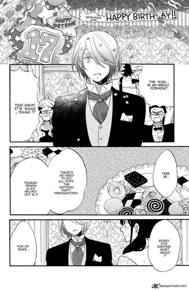 Ouji ga Watashi o Akiramenai! Chapter 12 page 16