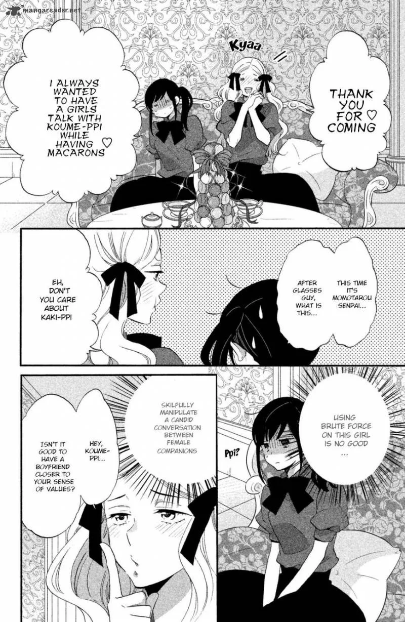 Ouji ga Watashi o Akiramenai! Chapter 13 page 15