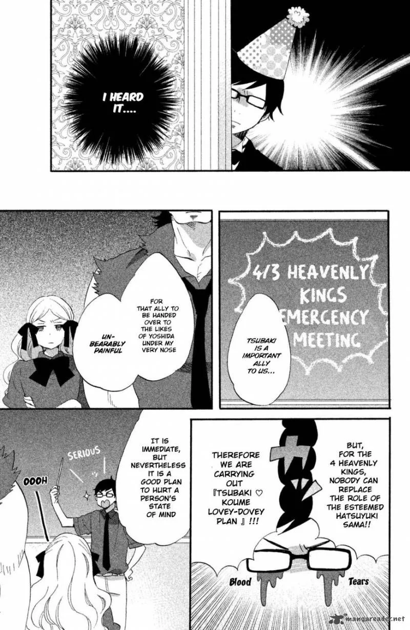 Ouji ga Watashi o Akiramenai! Chapter 13 page 6