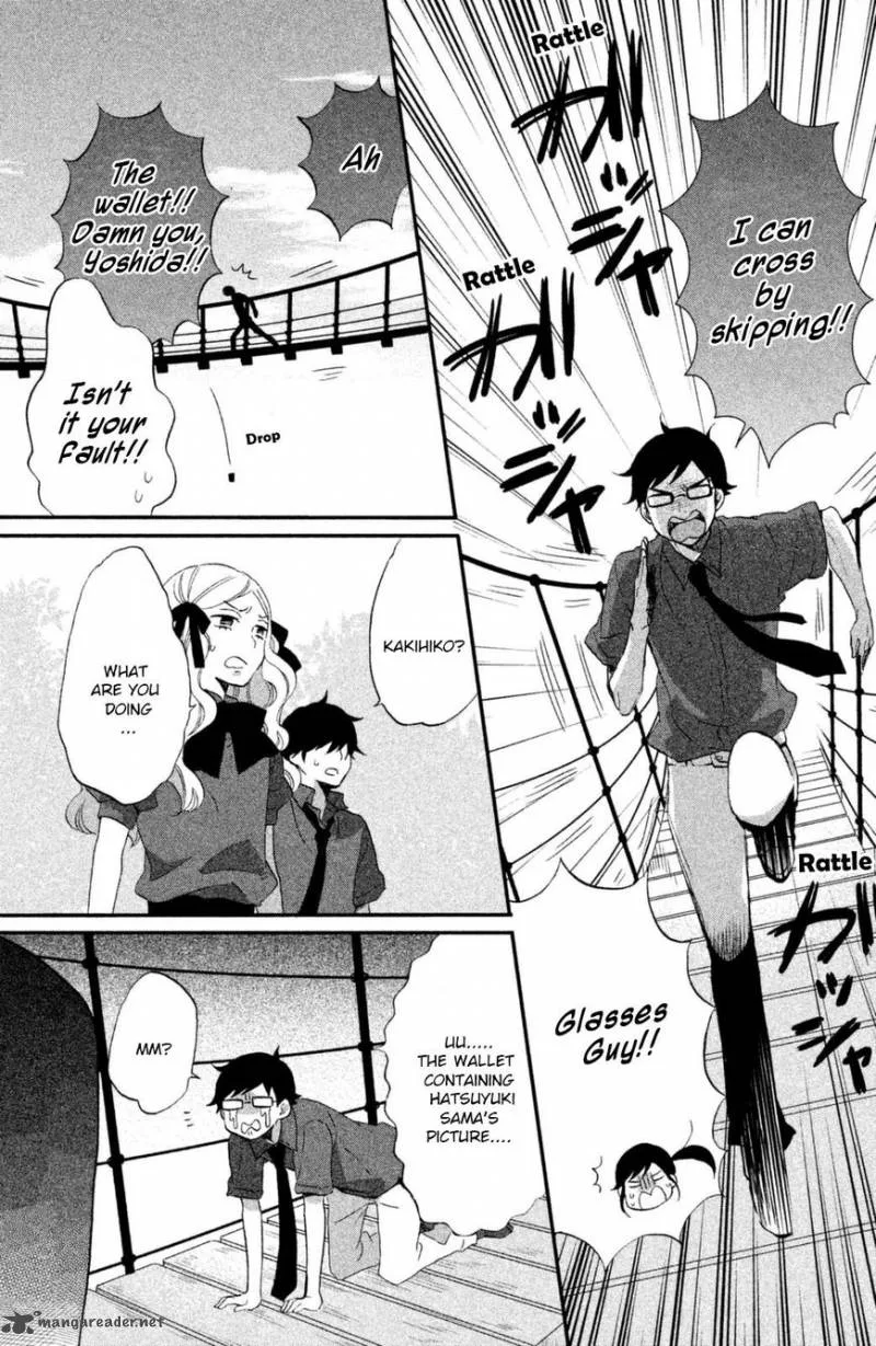 Ouji ga Watashi o Akiramenai! Chapter 13 page 10