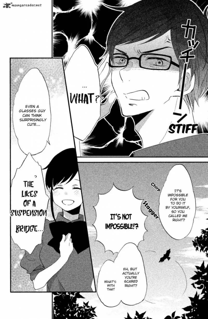 Ouji ga Watashi o Akiramenai! Chapter 13 page 9