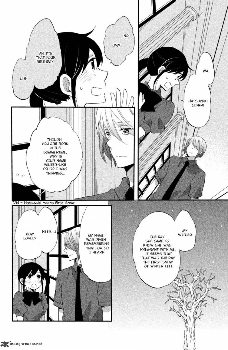Ouji ga Watashi o Akiramenai! Chapter 13 page 13
