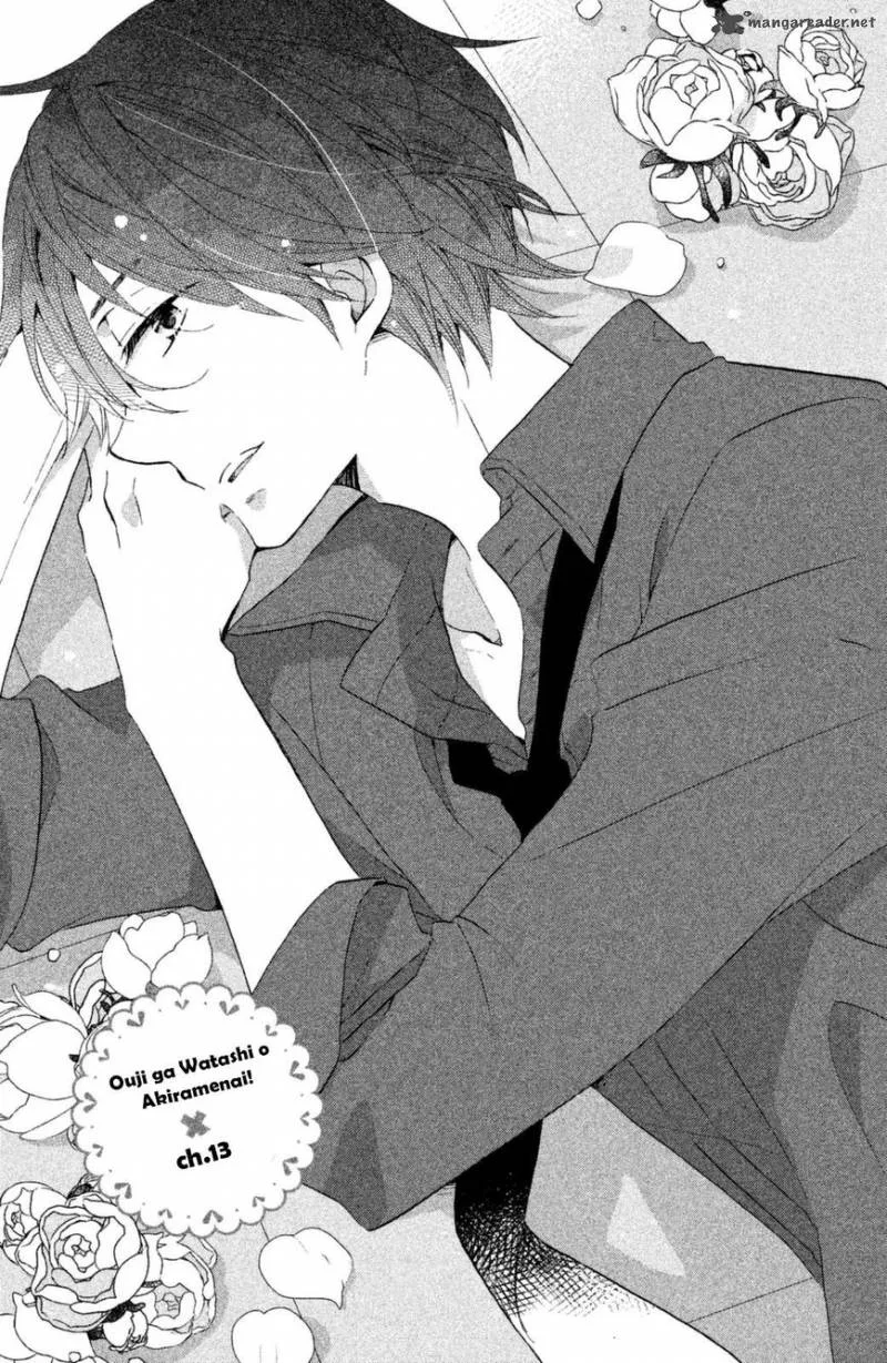 Ouji ga Watashi o Akiramenai! Chapter 13 page 2