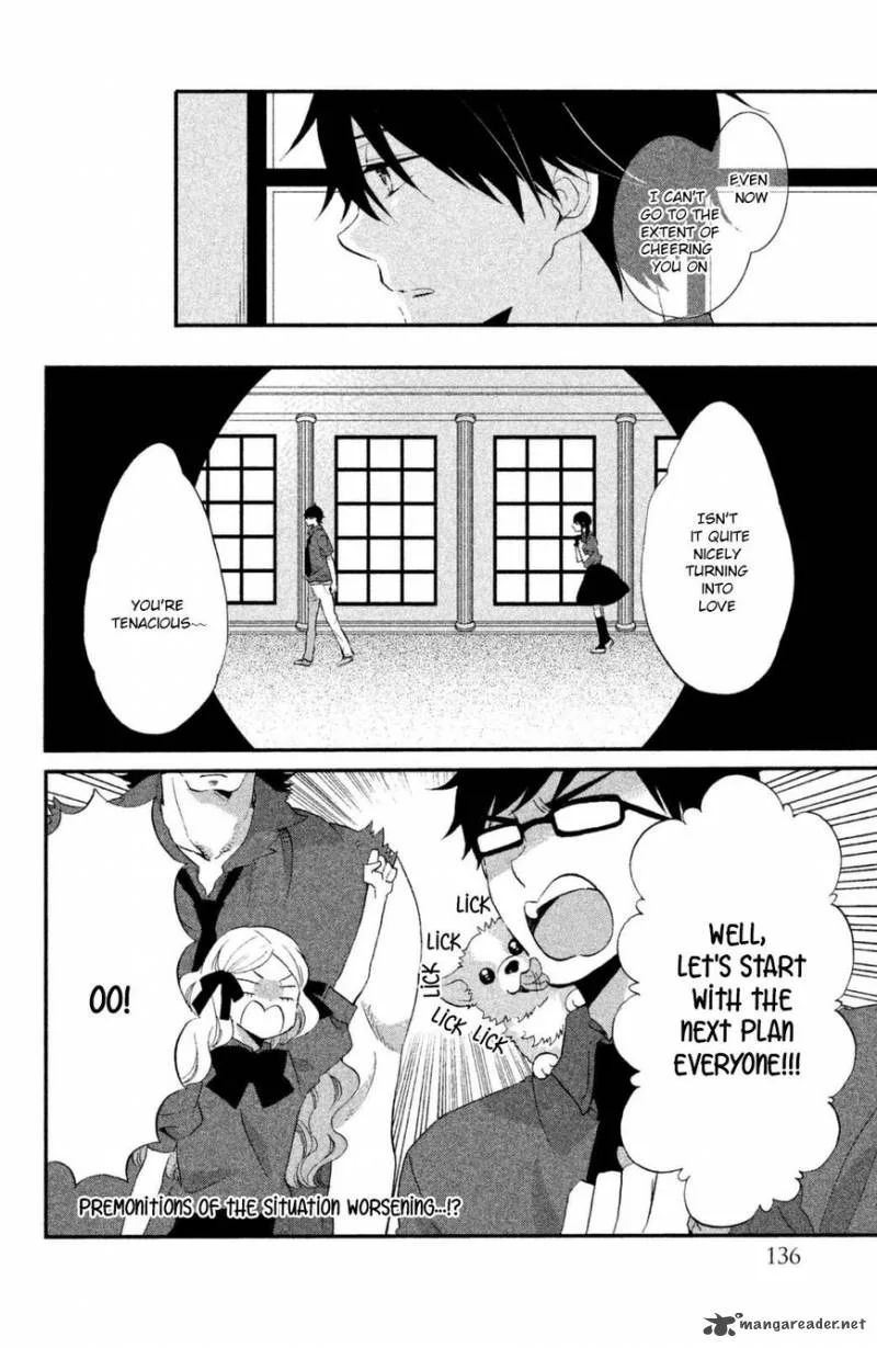 Ouji ga Watashi o Akiramenai! Chapter 13 page 23