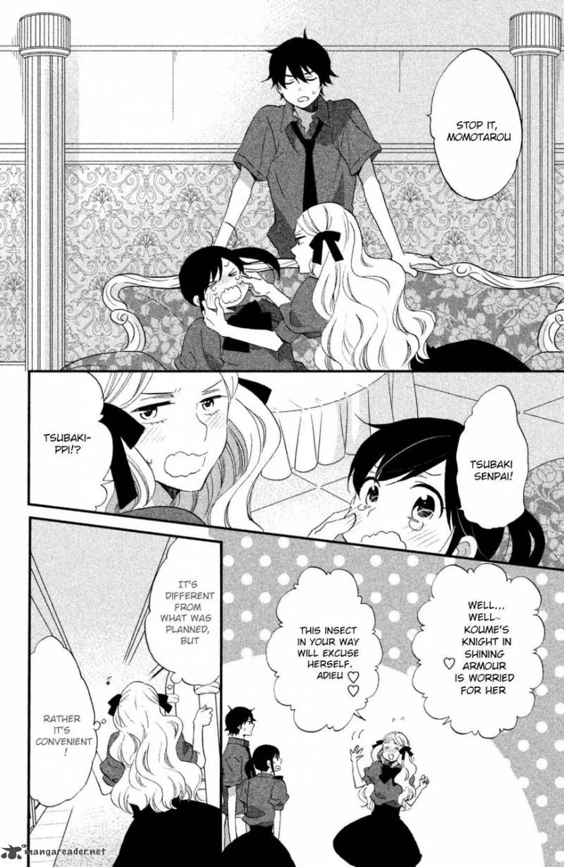 Ouji ga Watashi o Akiramenai! Chapter 13 page 17