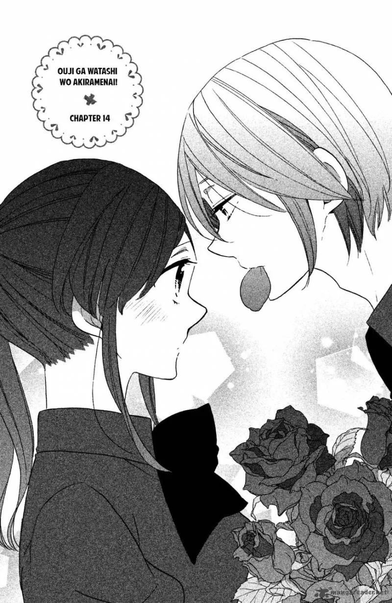 Ouji ga Watashi o Akiramenai! Chapter 14 page 2
