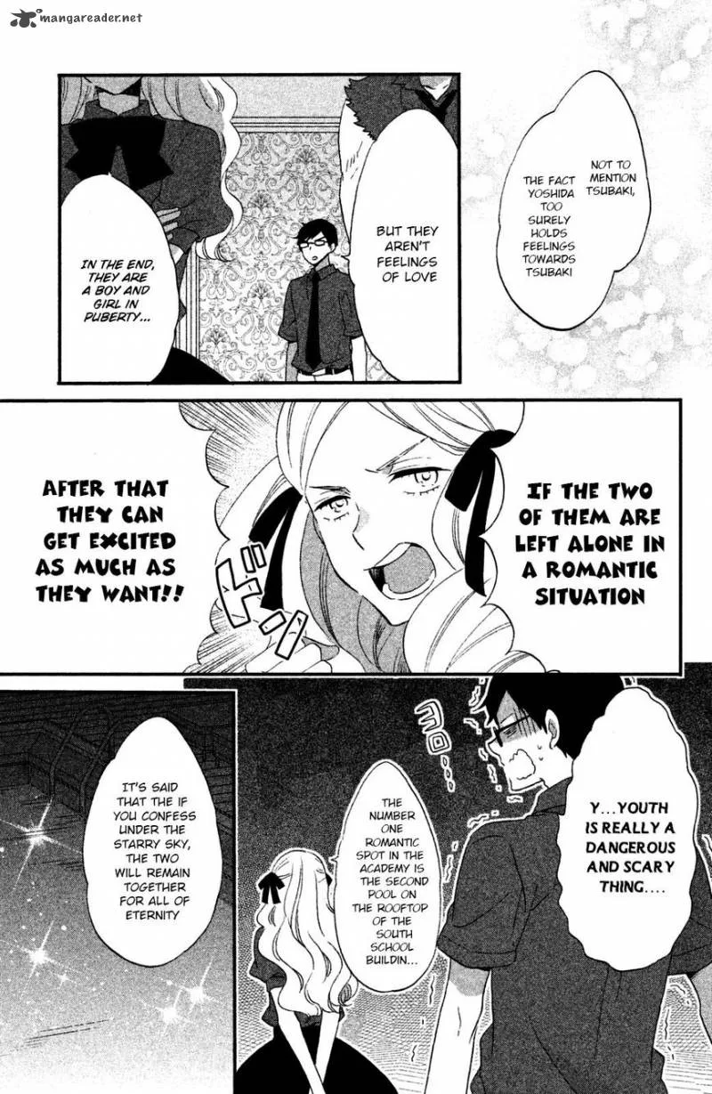 Ouji ga Watashi o Akiramenai! Chapter 14 page 4