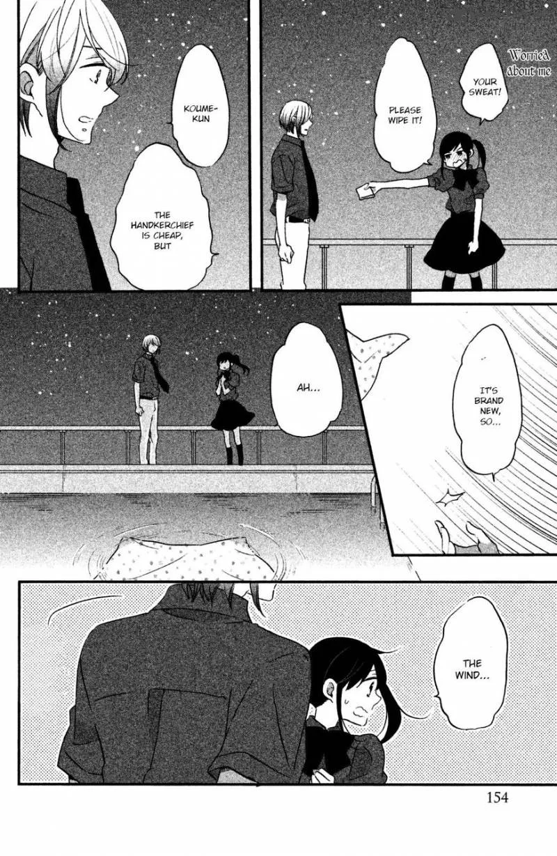 Ouji ga Watashi o Akiramenai! Chapter 14 page 19