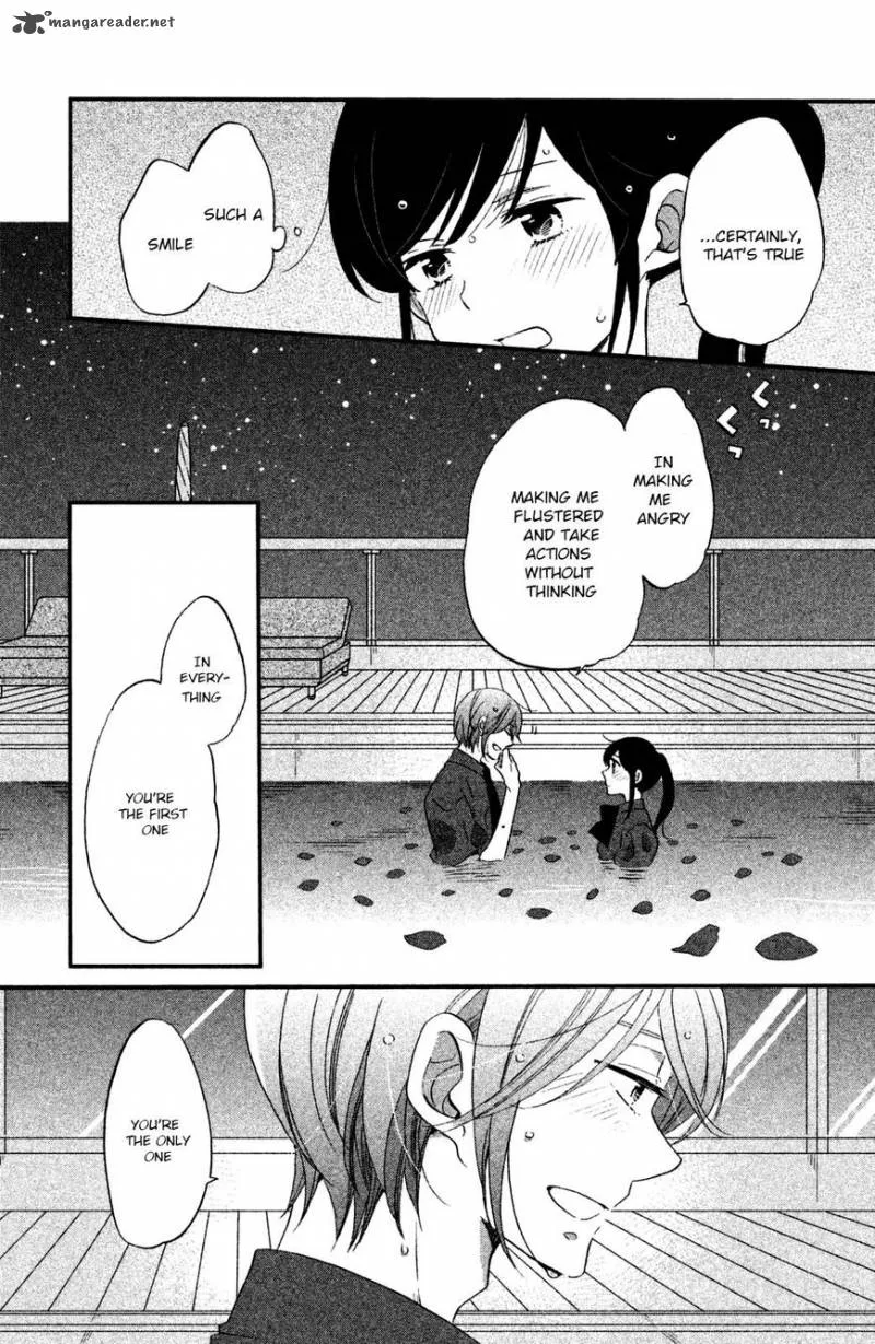 Ouji ga Watashi o Akiramenai! Chapter 14 page 24