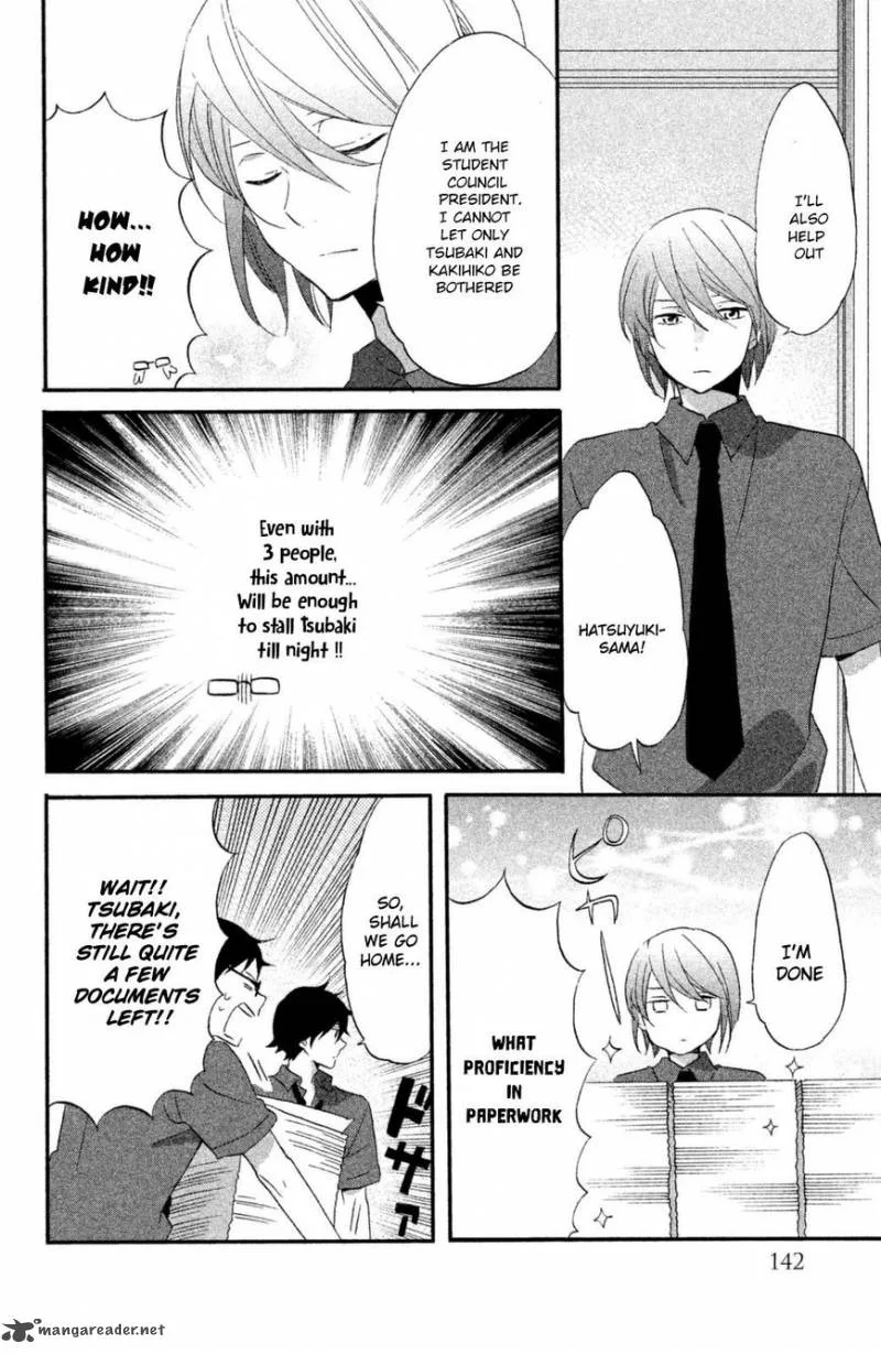 Ouji ga Watashi o Akiramenai! Chapter 14 page 7