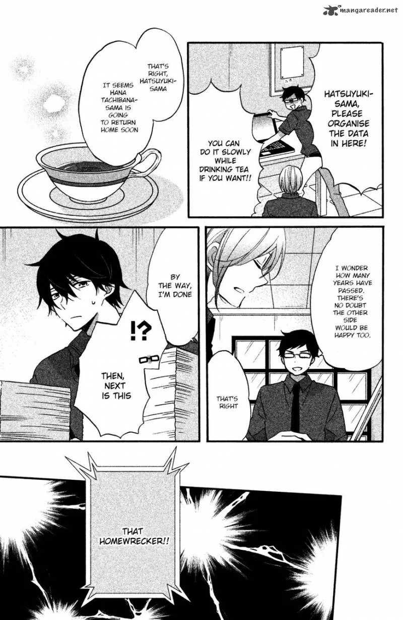 Ouji ga Watashi o Akiramenai! Chapter 14 page 8