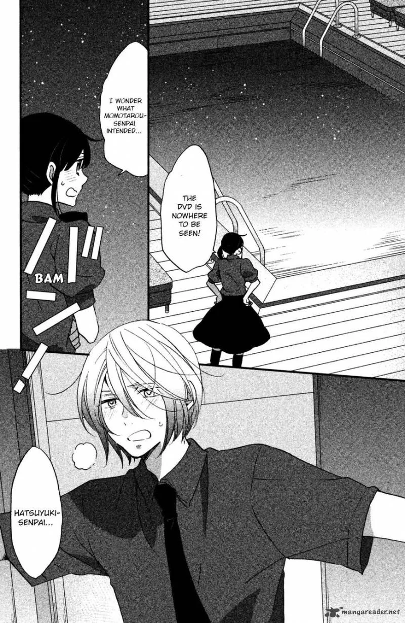 Ouji ga Watashi o Akiramenai! Chapter 14 page 17