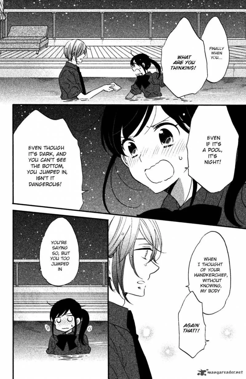 Ouji ga Watashi o Akiramenai! Chapter 14 page 21