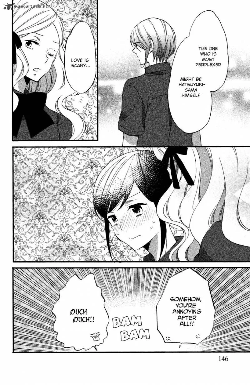 Ouji ga Watashi o Akiramenai! Chapter 14 page 11