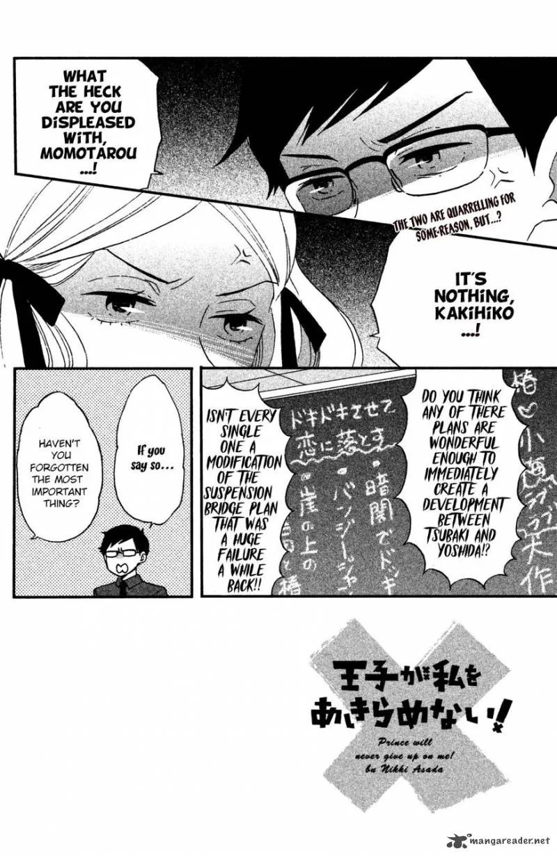 Ouji ga Watashi o Akiramenai! Chapter 14 page 3