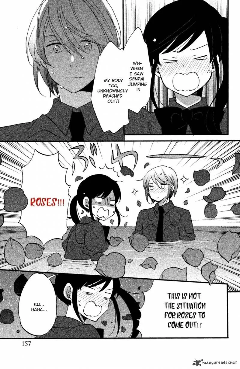 Ouji ga Watashi o Akiramenai! Chapter 14 page 22