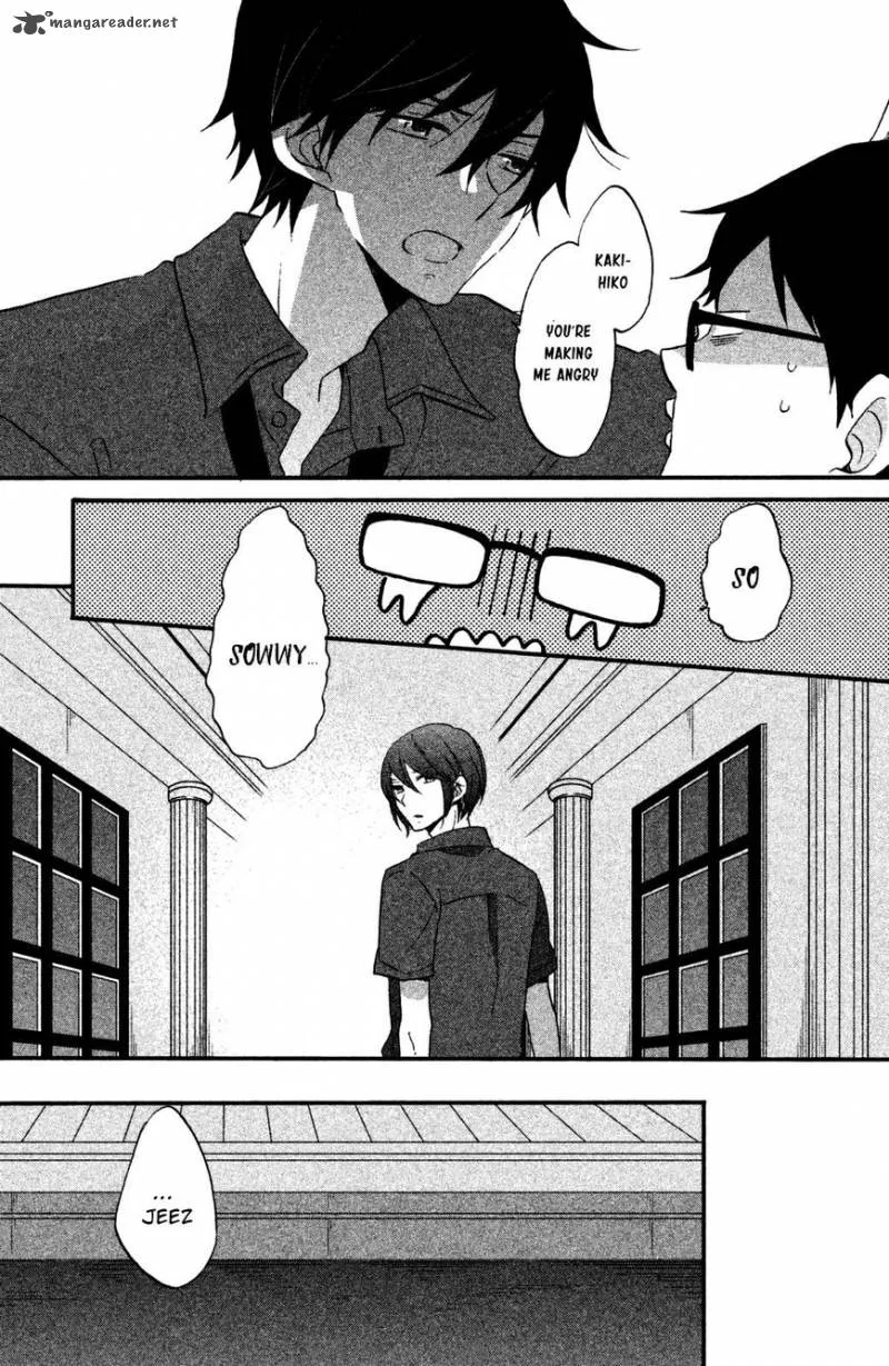 Ouji ga Watashi o Akiramenai! Chapter 14 page 16