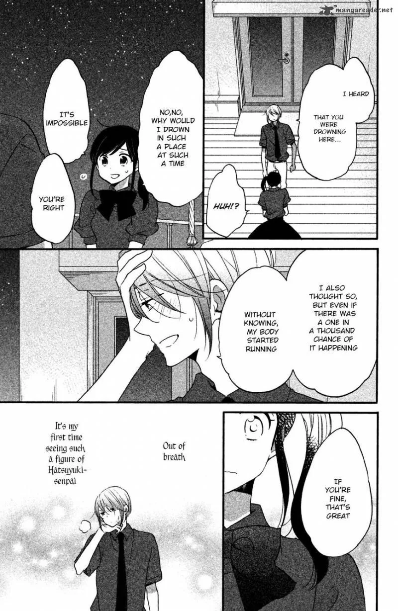 Ouji ga Watashi o Akiramenai! Chapter 14 page 18