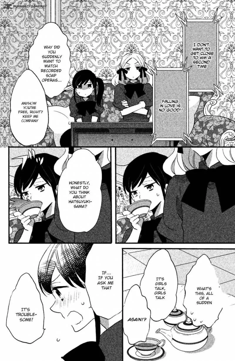 Ouji ga Watashi o Akiramenai! Chapter 14 page 9