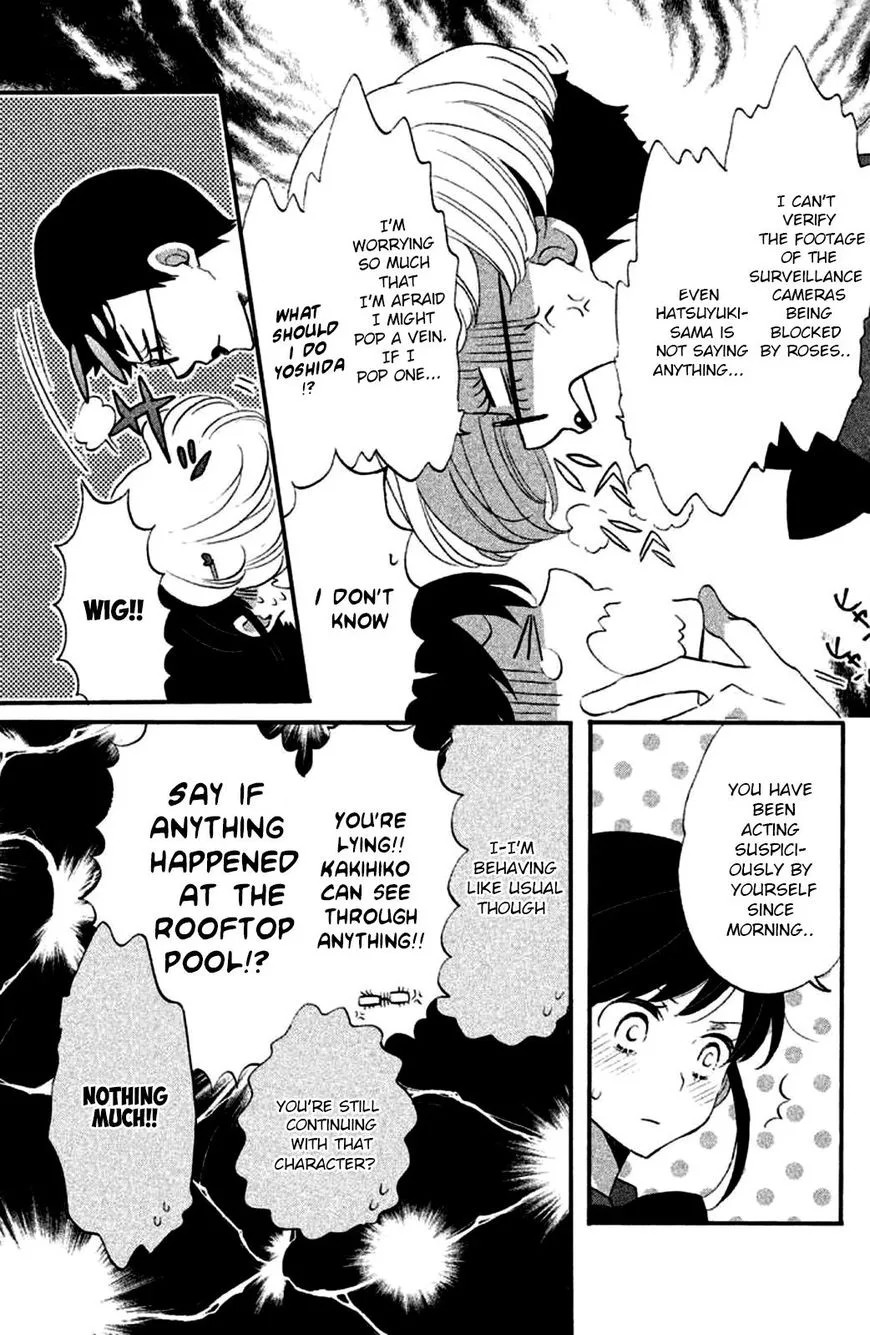 Ouji ga Watashi o Akiramenai! Chapter 15 page 9