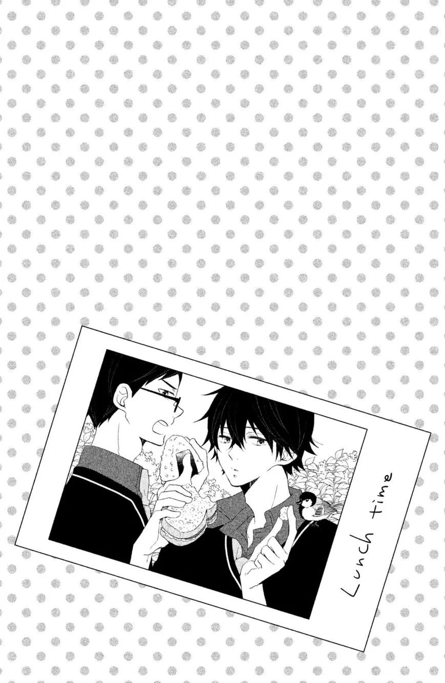 Ouji ga Watashi o Akiramenai! Chapter 15 page 2