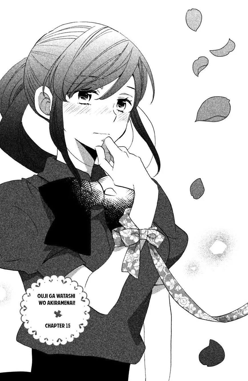 Ouji ga Watashi o Akiramenai! Chapter 15 page 3