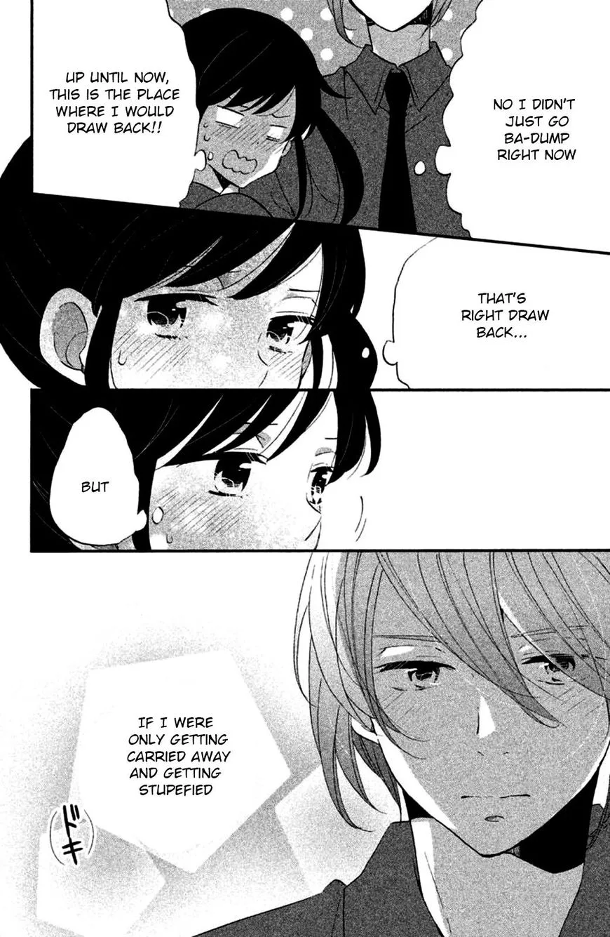 Ouji ga Watashi o Akiramenai! Chapter 15 page 16