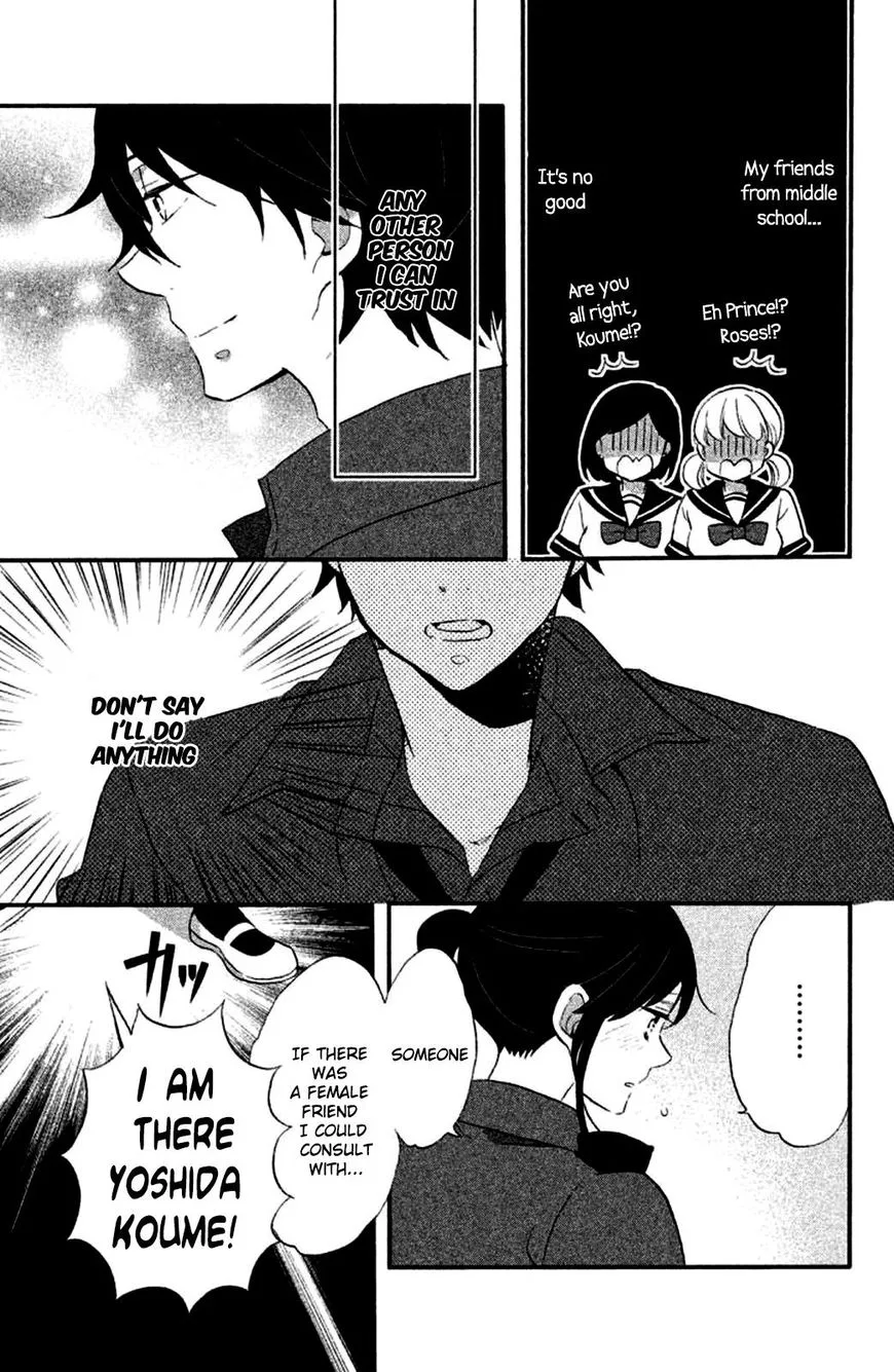 Ouji ga Watashi o Akiramenai! Chapter 15 page 7