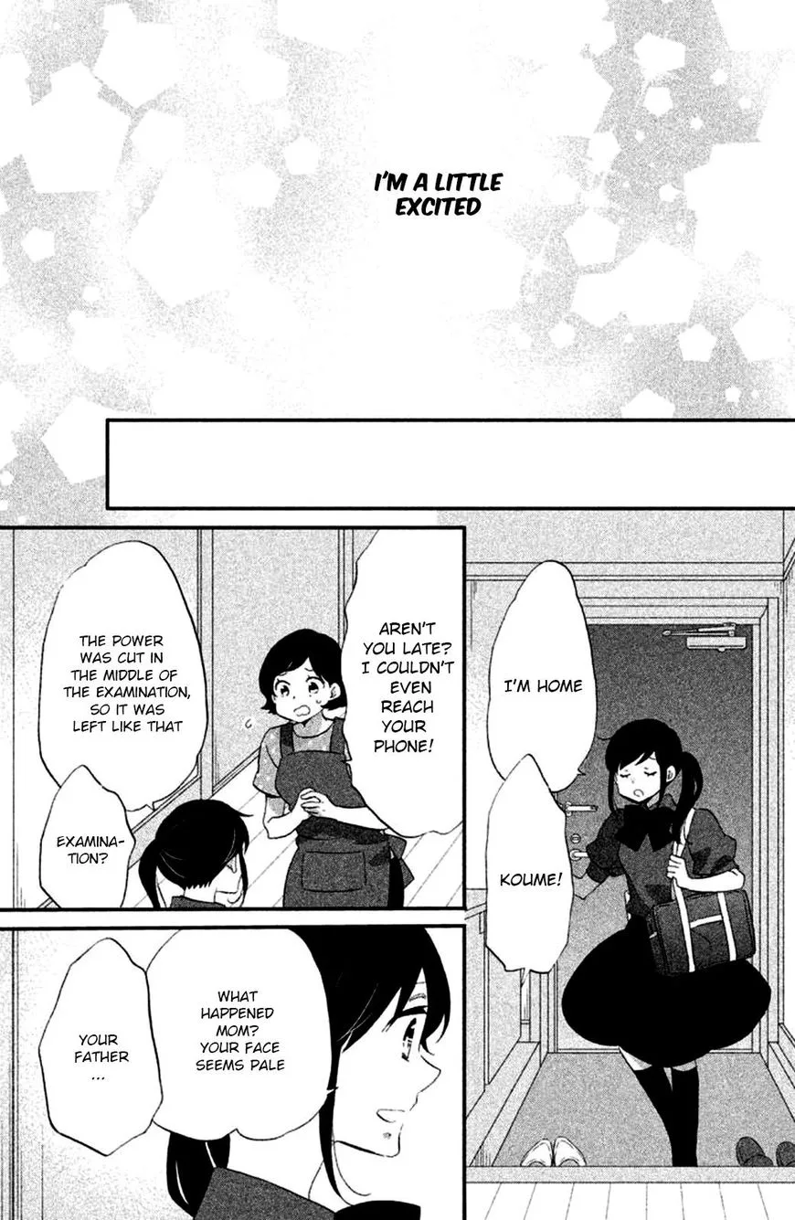 Ouji ga Watashi o Akiramenai! Chapter 15 page 21