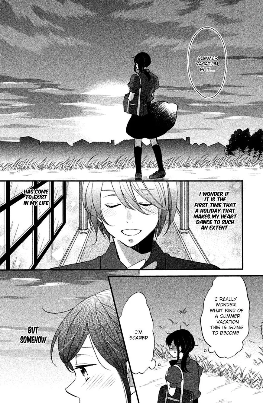 Ouji ga Watashi o Akiramenai! Chapter 15 page 20