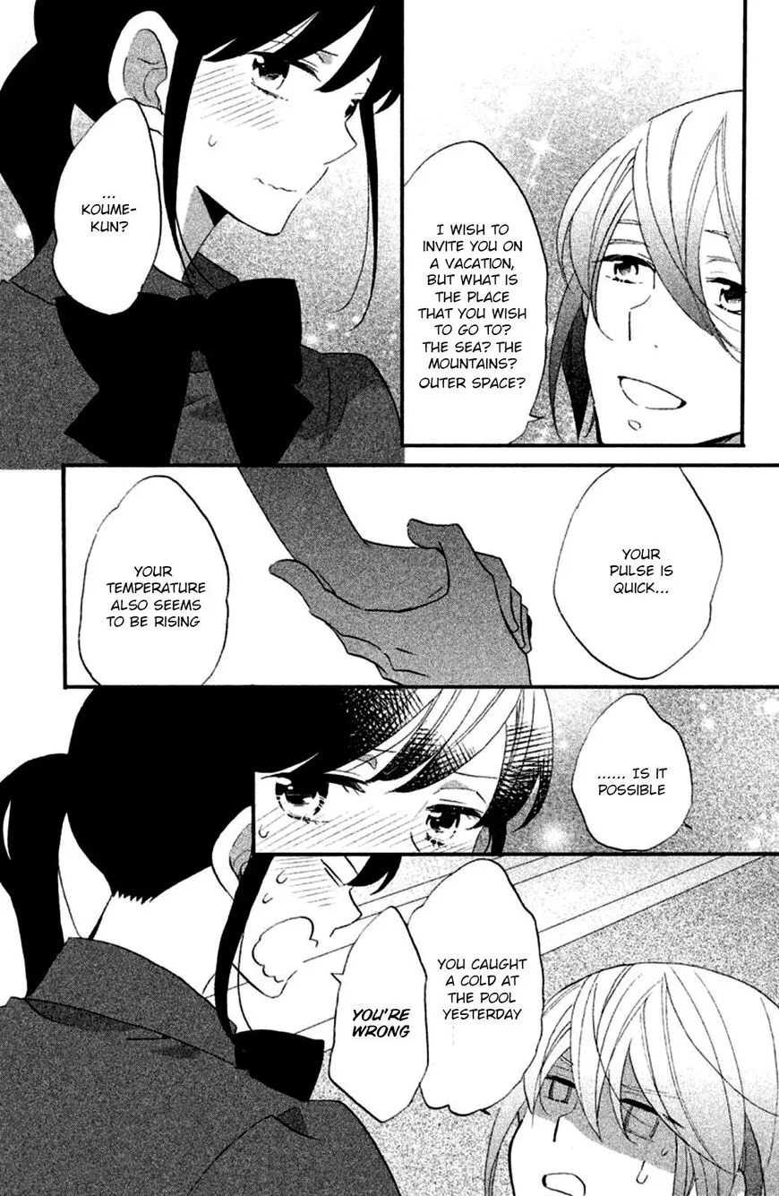 Ouji ga Watashi o Akiramenai! Chapter 15 page 13