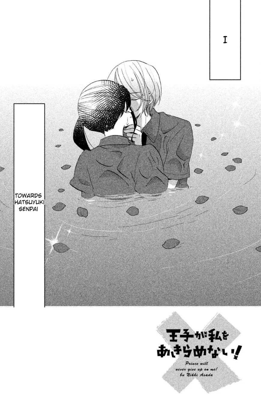 Ouji ga Watashi o Akiramenai! Chapter 15 page 4