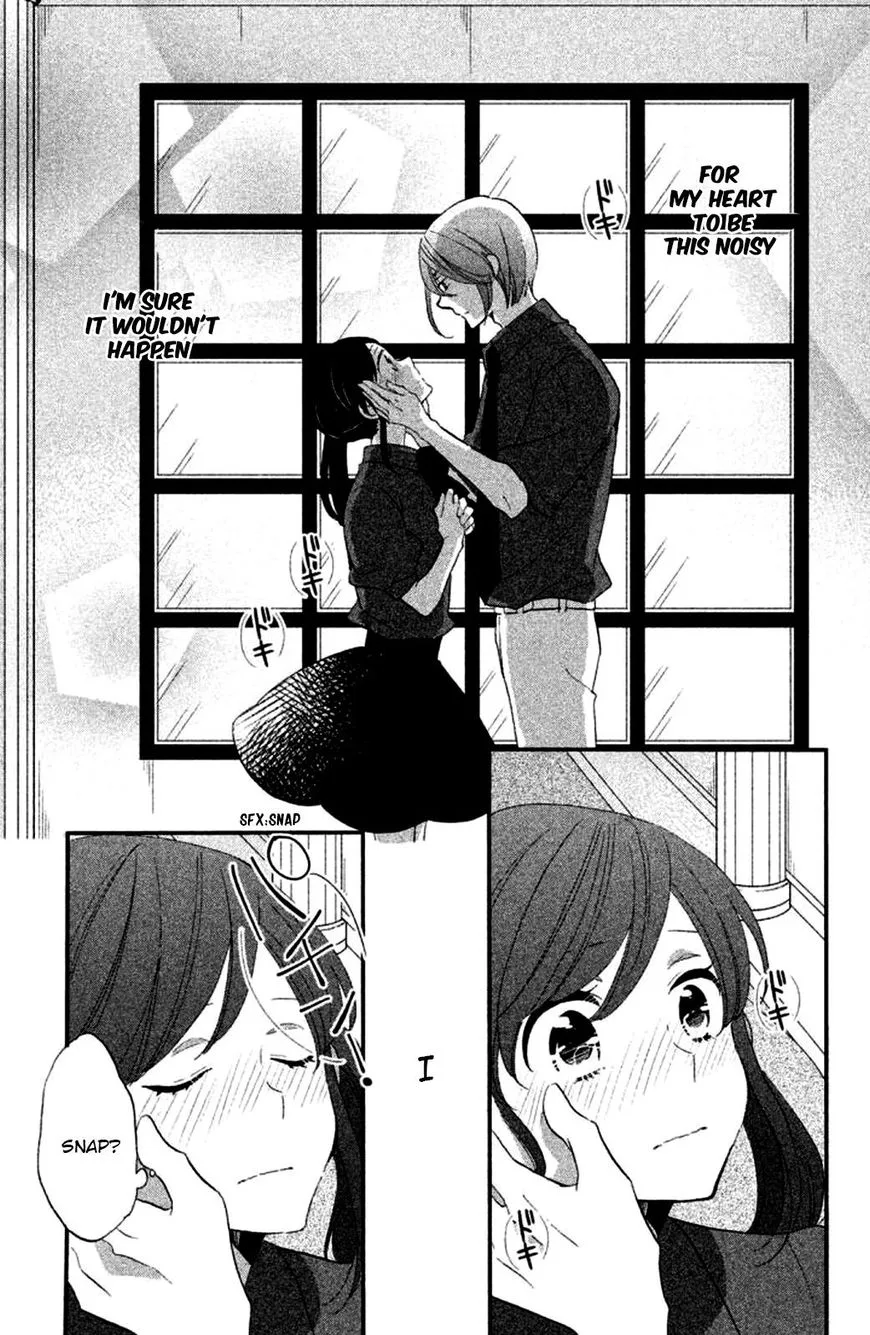 Ouji ga Watashi o Akiramenai! Chapter 15 page 17