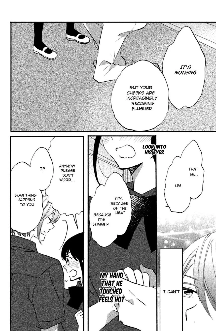 Ouji ga Watashi o Akiramenai! Chapter 15 page 14