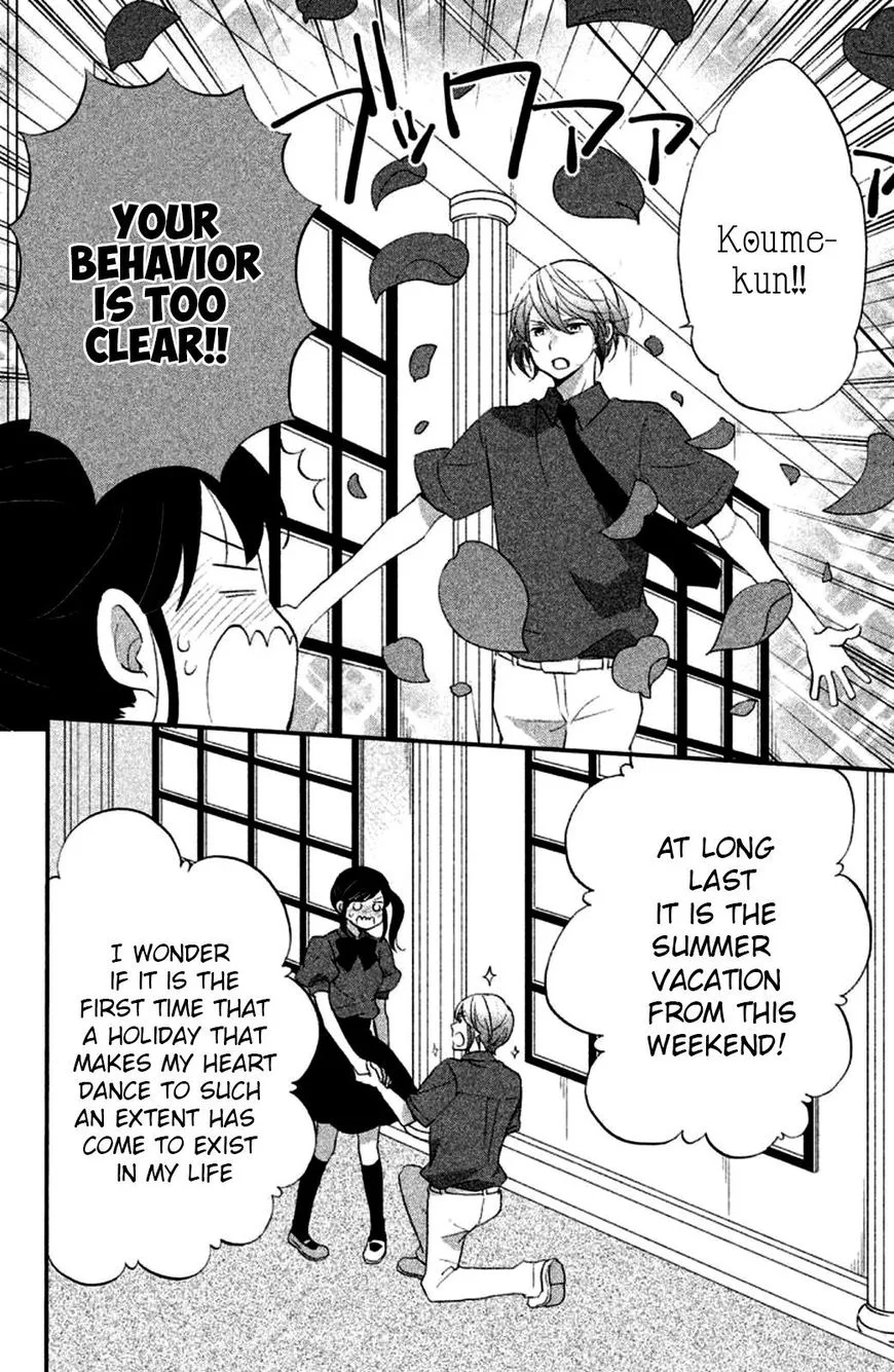 Ouji ga Watashi o Akiramenai! Chapter 15 page 12